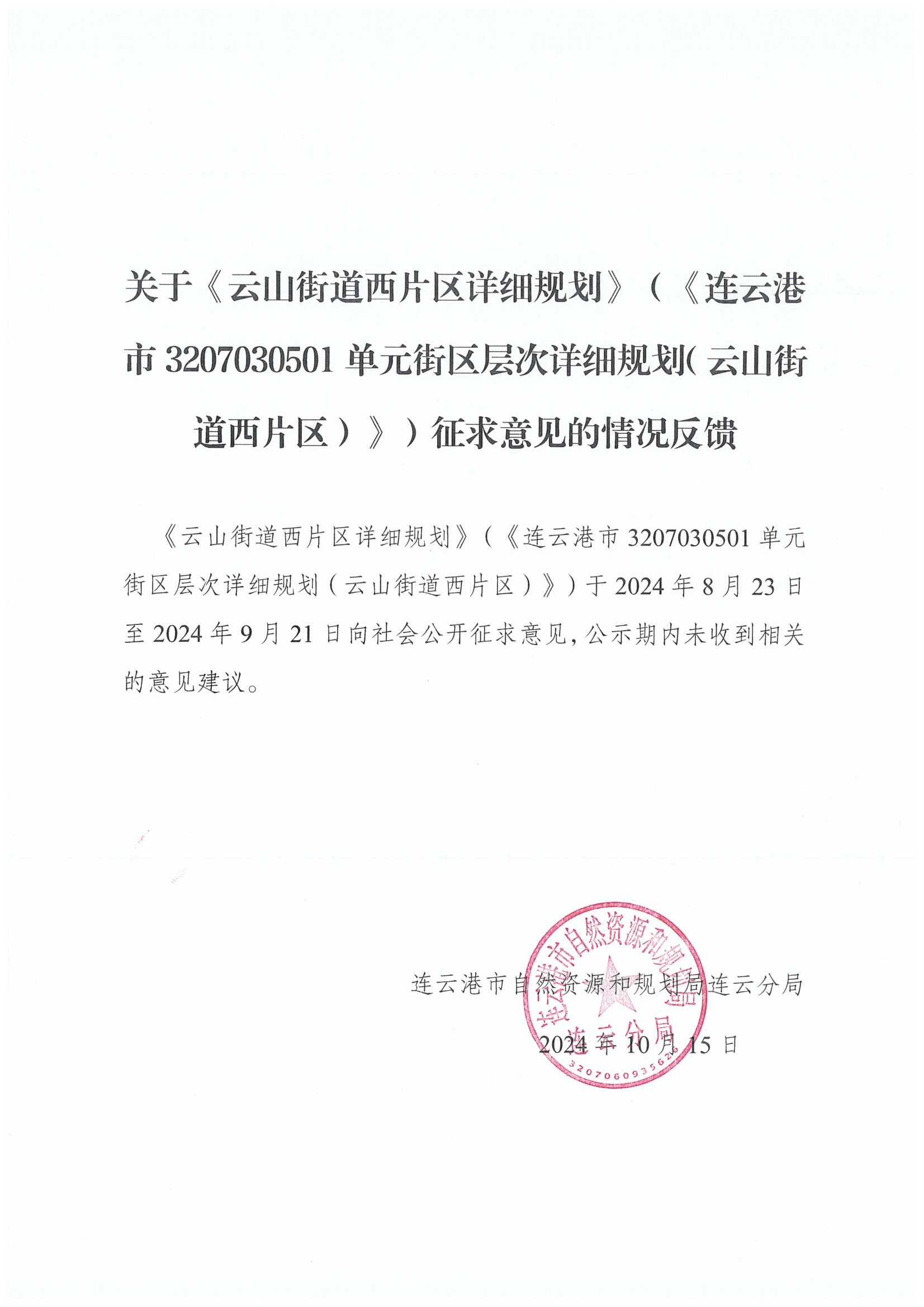 30501.jpg