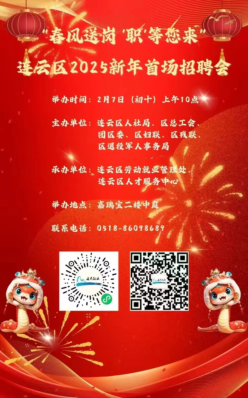 微信圖片_20250206092549.jpg