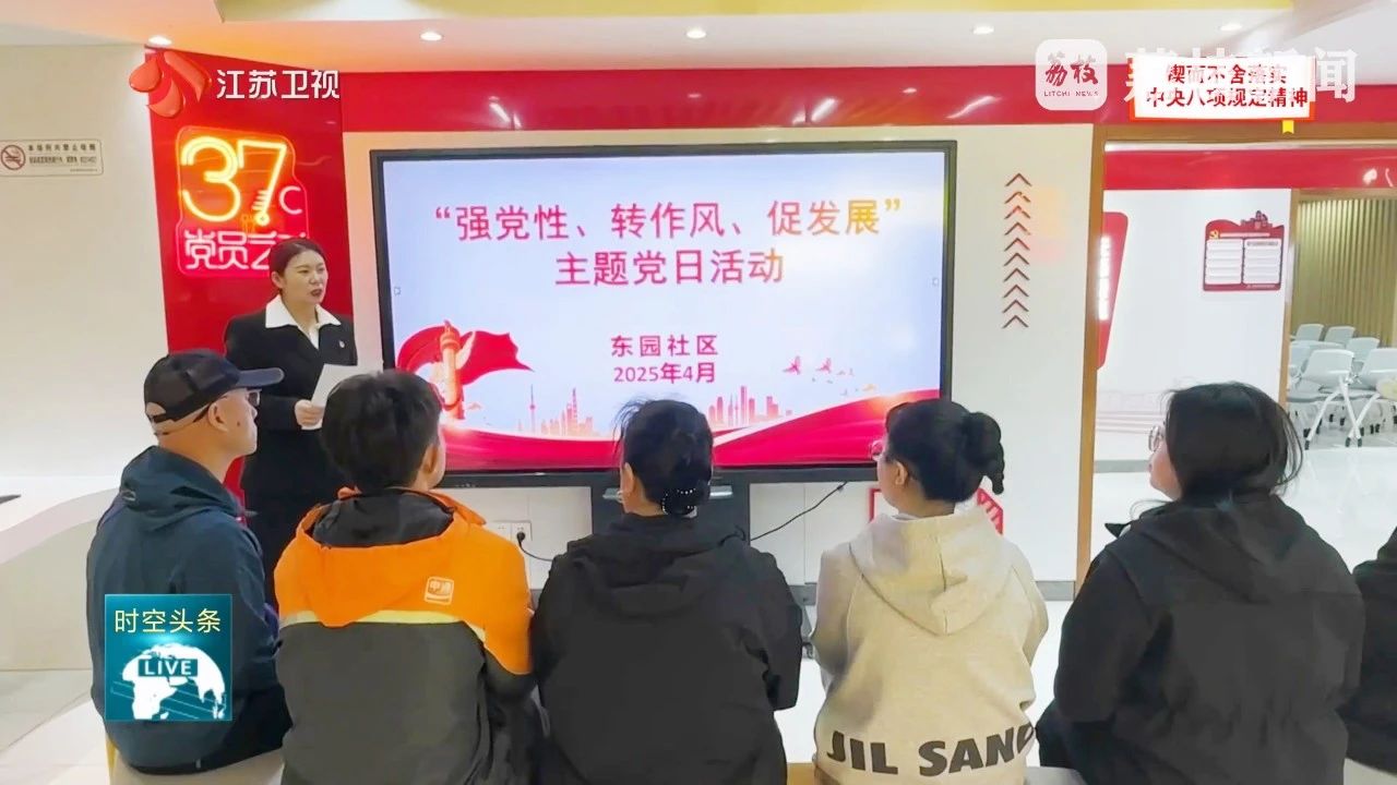 微信圖片_20250428105517.jpg