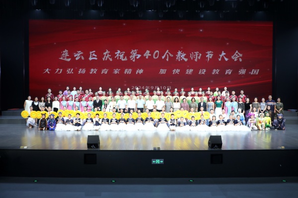 微信圖片_20240911091821_副本.jpg