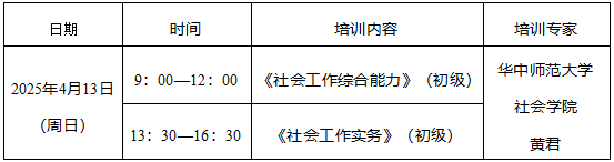 微信圖片_20250411100522.png