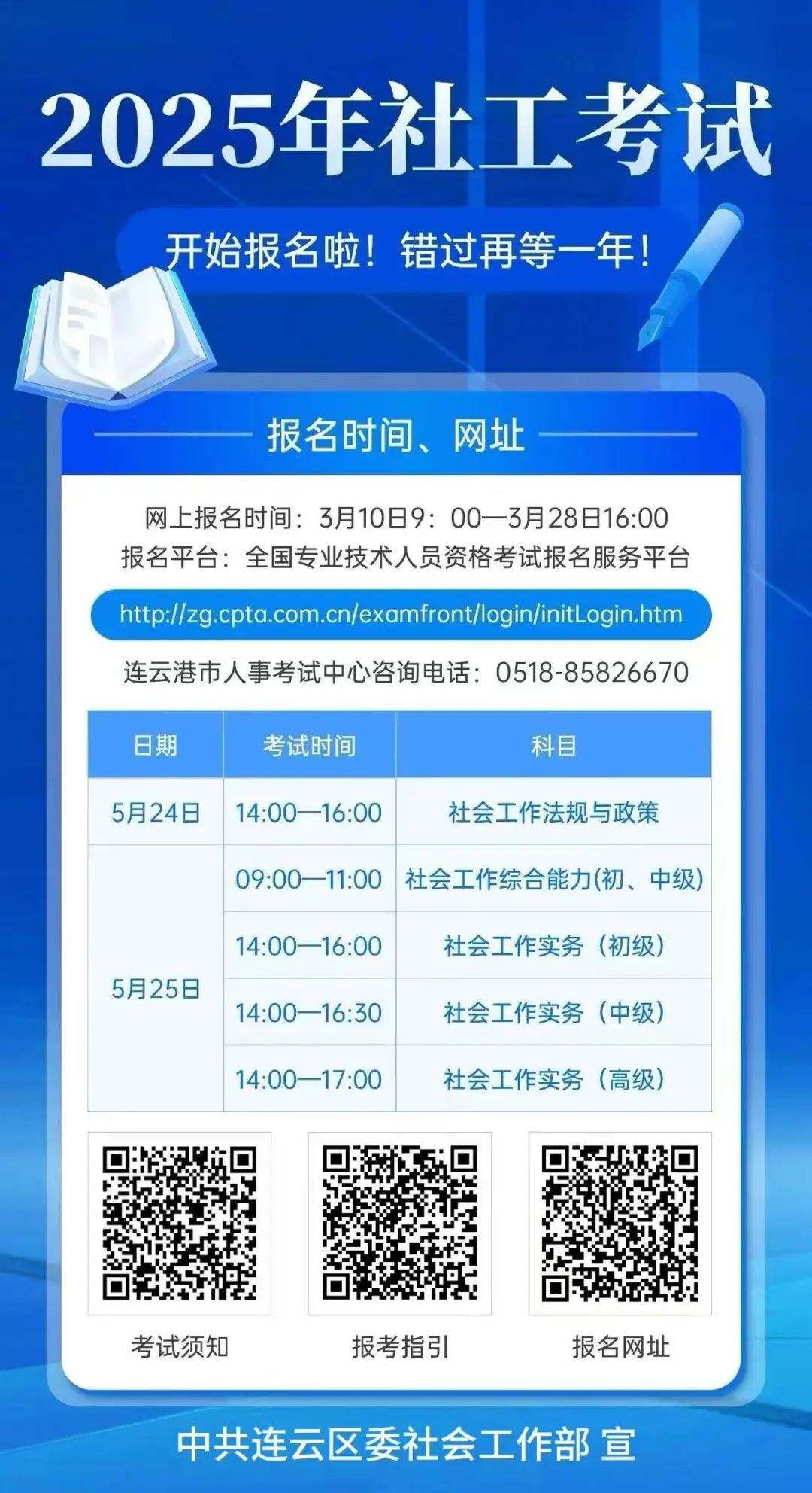 微信圖片_20250317095554.jpg