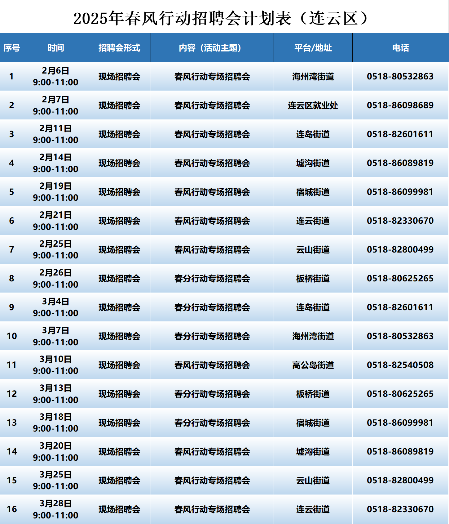微信圖片_20250124092656.png