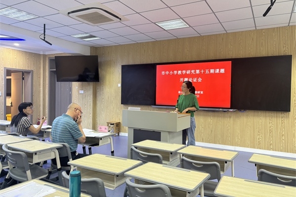開題論證會45_副本.jpg