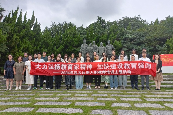東港中學承辦連云區新教師培訓第一階段學習活動照片1_副本.jpg