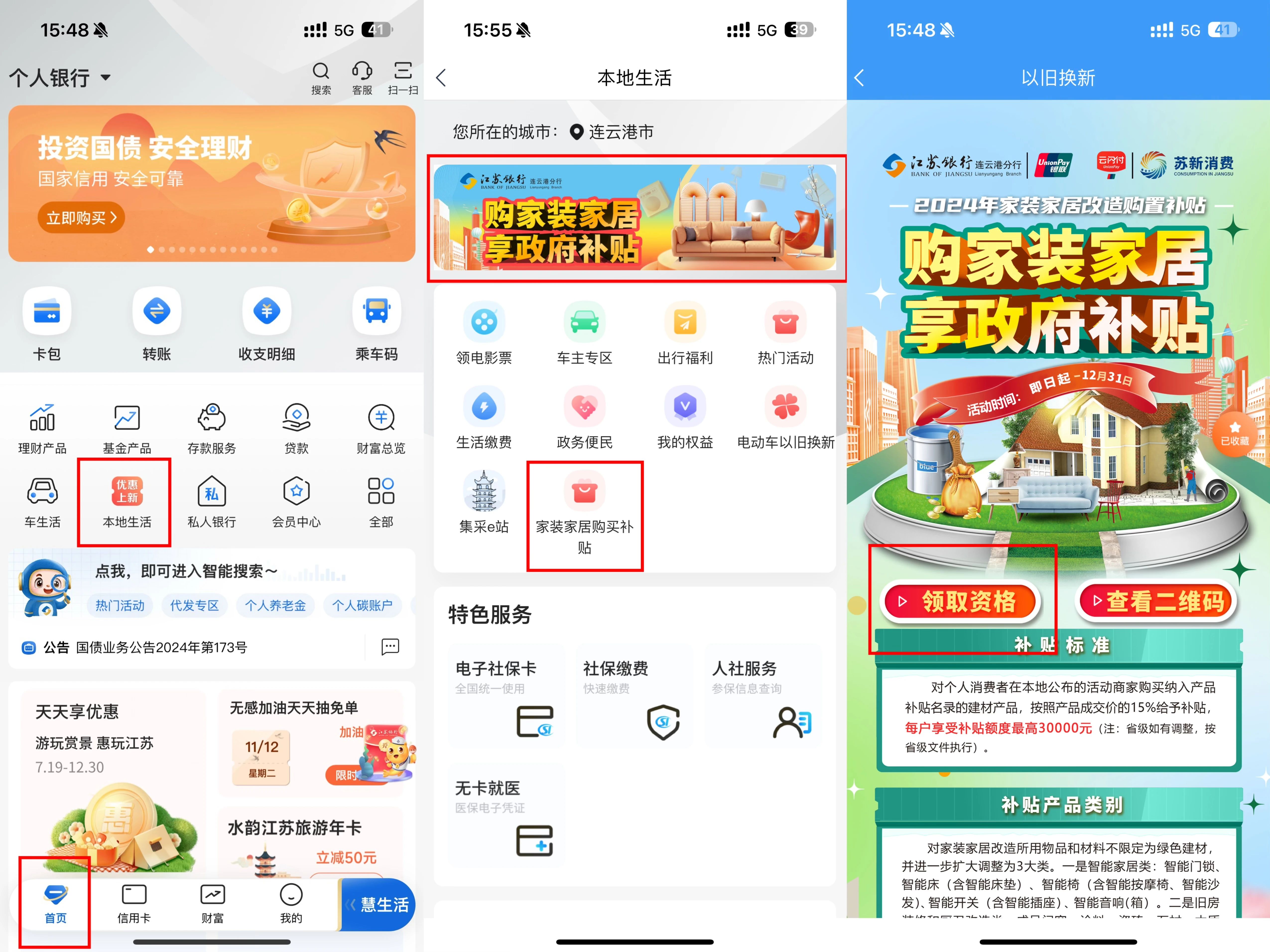 流程.jpg