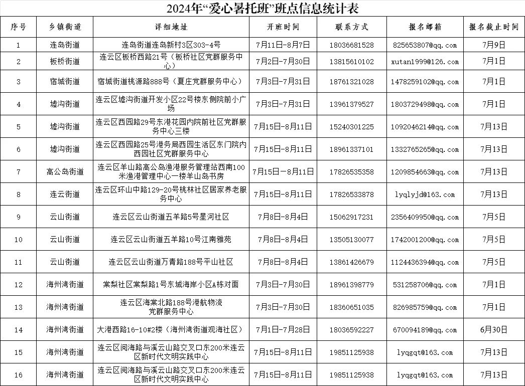 微信圖片_20240628160815.jpg